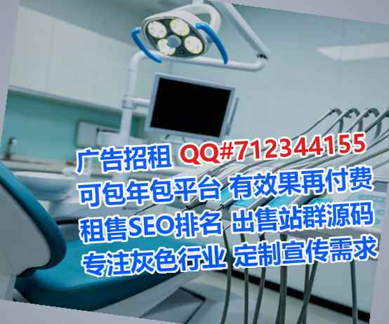 冀南新试管婴儿环保设备公司